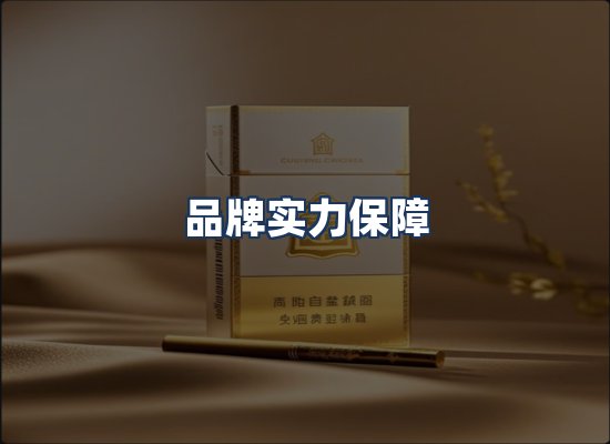 直发优势